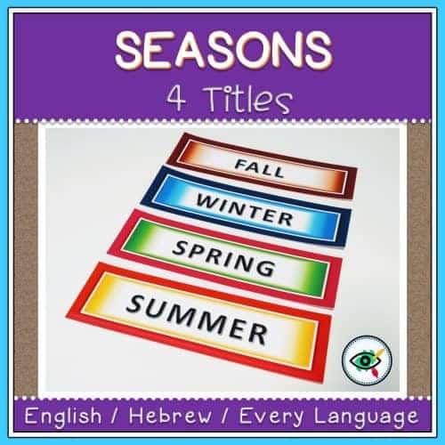seasons-posters-and-titles-title2