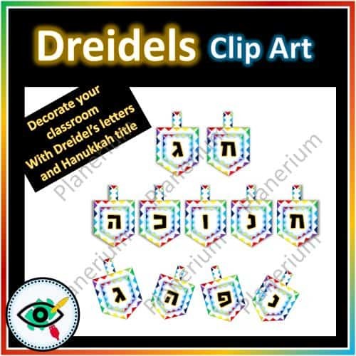 hanukkah-dreidels-decoration-title1 hanukkah-dreidels-decoration-title1