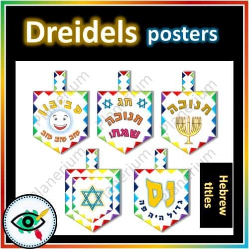 hanukkah-dreidels-decoration-title2 hanukkah-dreidels-decoration-title2