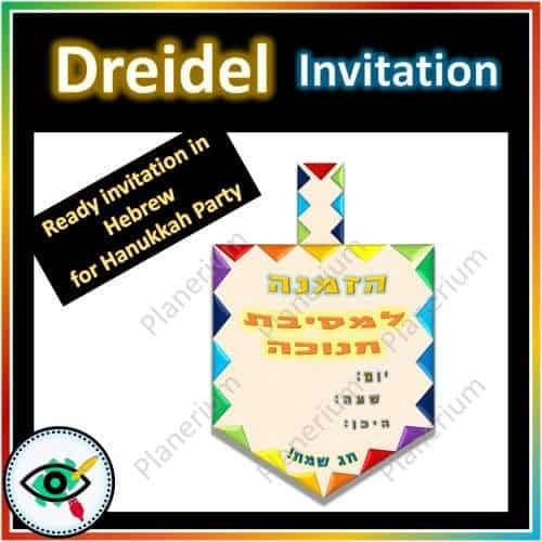 hanukkah-dreidels-decoration-title3