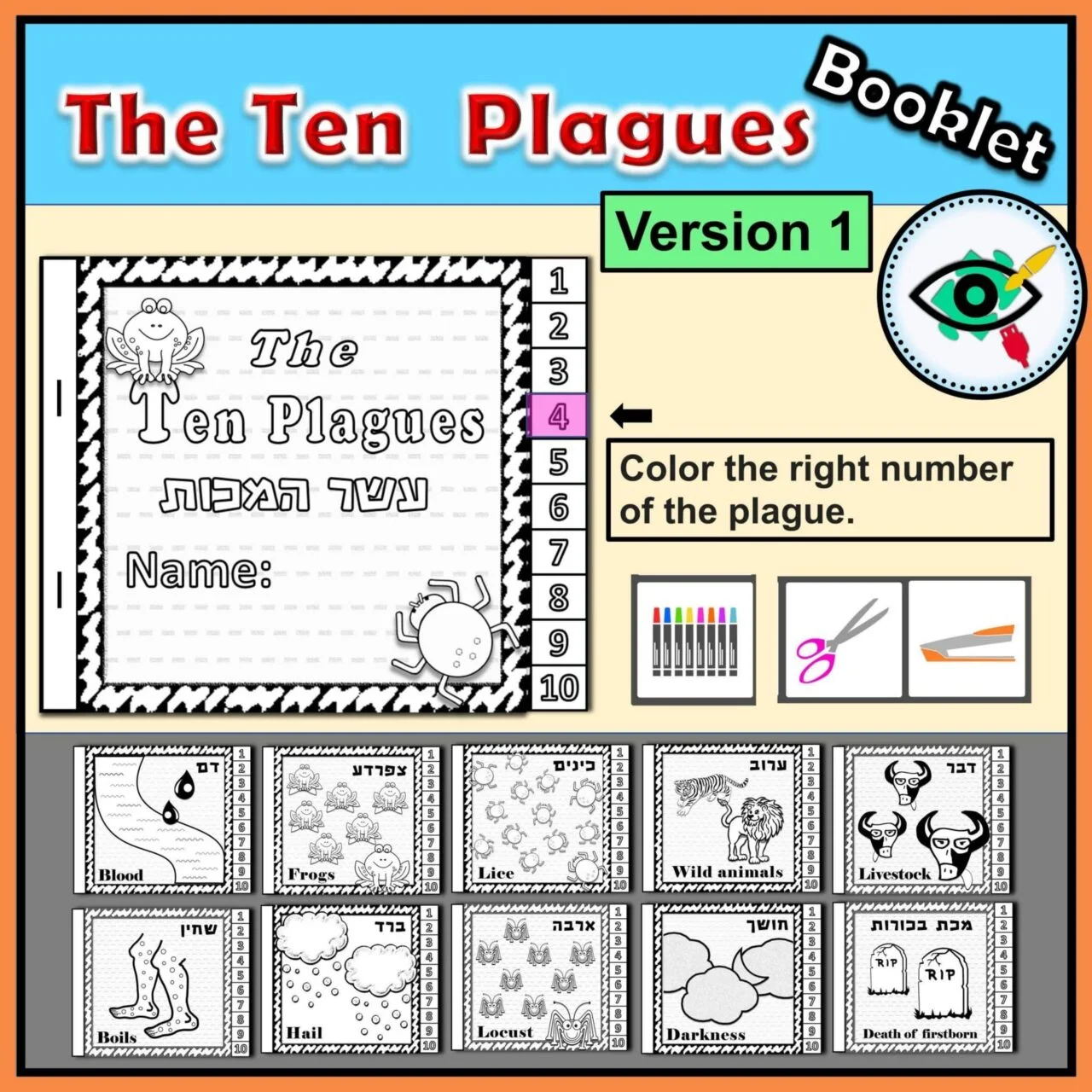 holiday-passover-ten-plagues-coloring-booklet-k-g3-title1