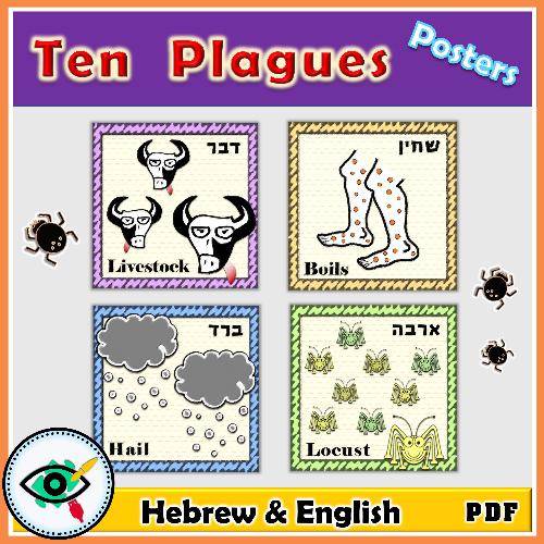 passover-ten-plagues-posters-pk-g6-title2_resized passover-ten-plagues-posters-pk-g6-title2_resized