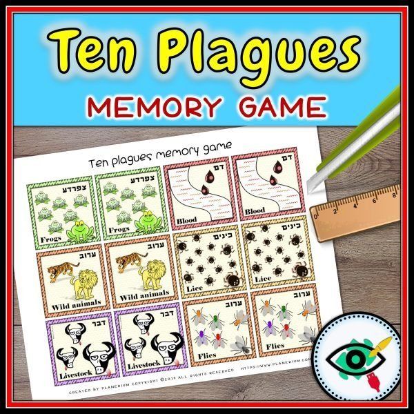 holiday-passover-ten-plagues-memory-game-title1
