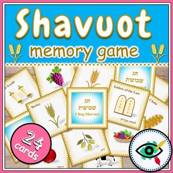shavuot-memory-game-title