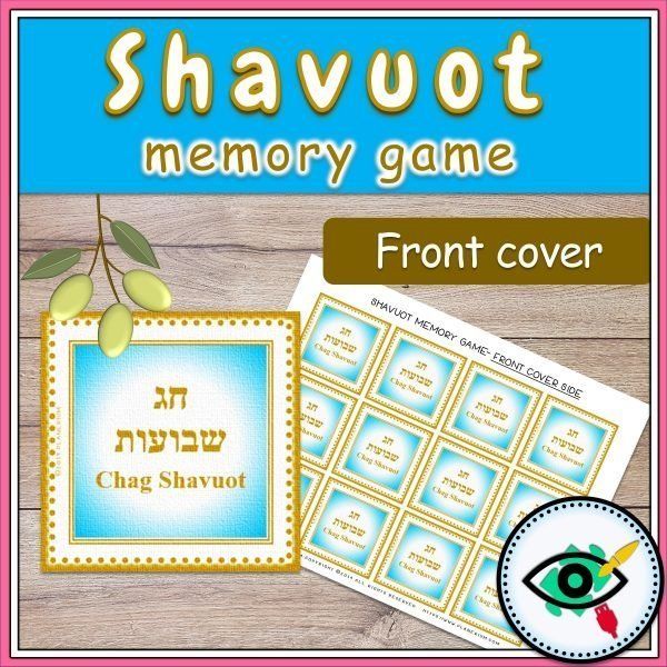 shavuot-memory-game-title1