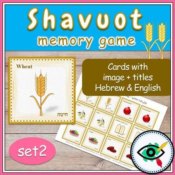 shavuot-memory-game-title3