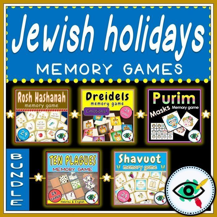 jewish-holidays-memory-games-bundle-title jewish-holidays-memory-games-bundle-title