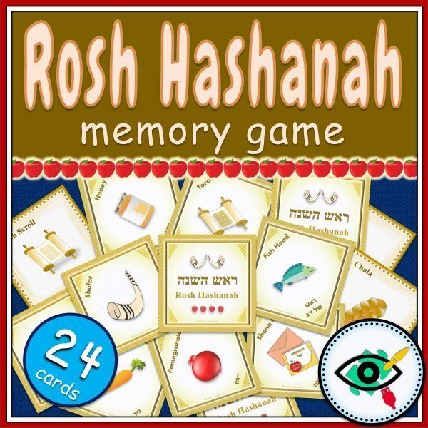 rosh-hashanah-memory-game-title rosh-hashanah-memory-game-title