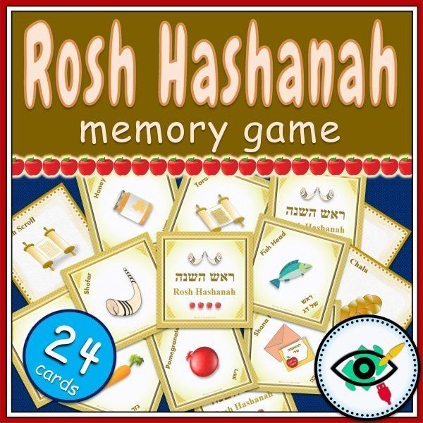 Rosh Hashanah – Matching Game