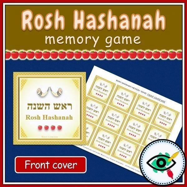 rosh-hashanah-memory-game-title1