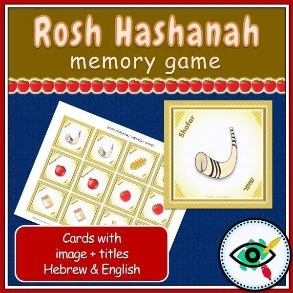 rosh-hashanah-memory-game-title2