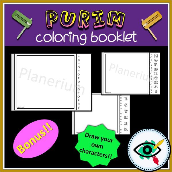 holiday-purim-coloring-booklet-g2-6-t3 holiday-purim-coloring-booklet-g2-6-t3