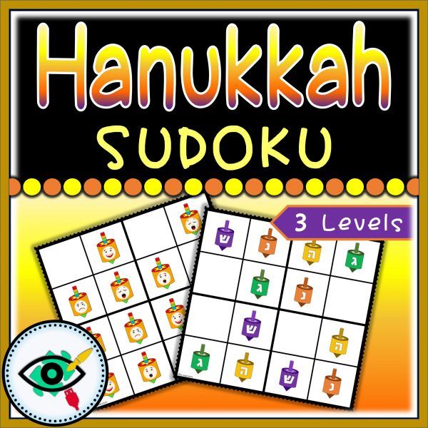 hanukkah-sudoku-game-title blank
