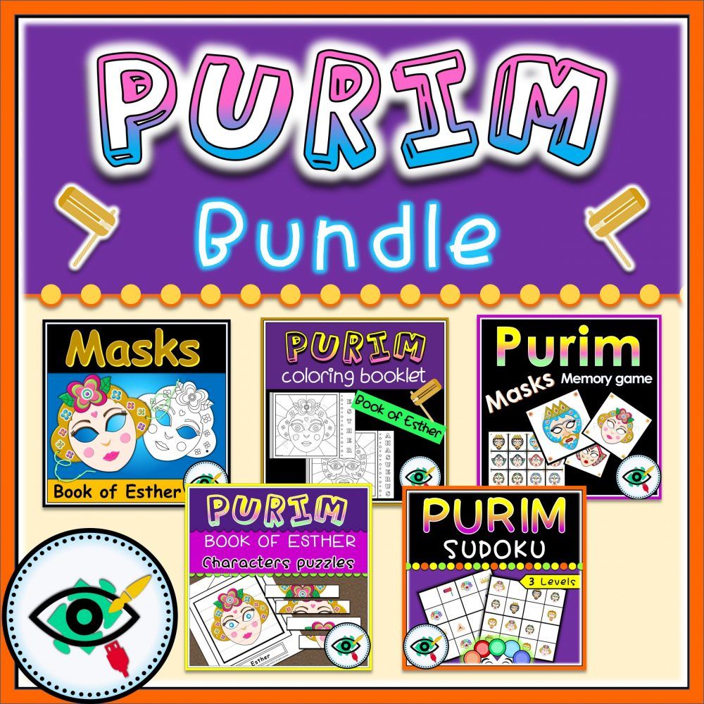 Purim Bundle Activities | Planerium