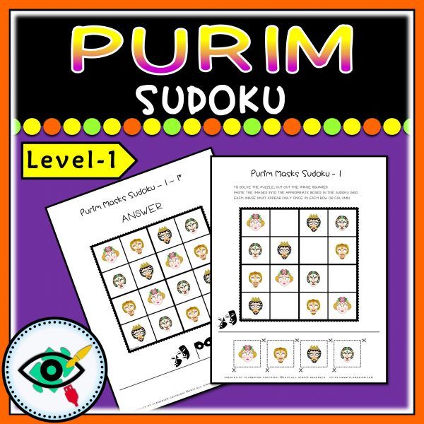 purim-sudoku-game-title1 blank