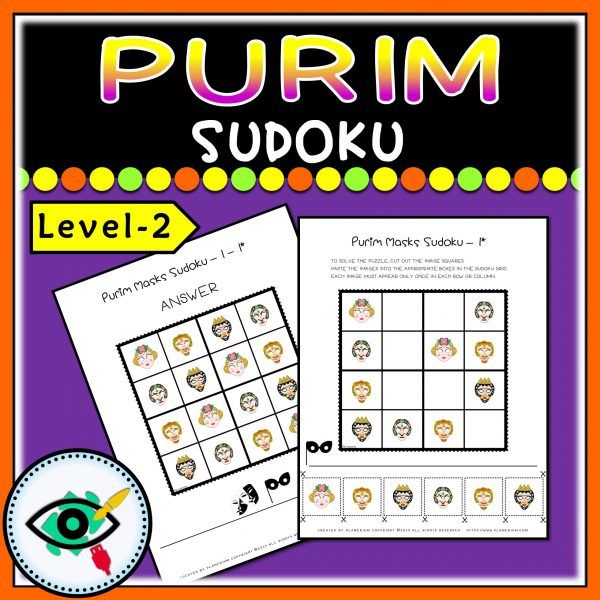 purim-sudoku-game-title2 blank