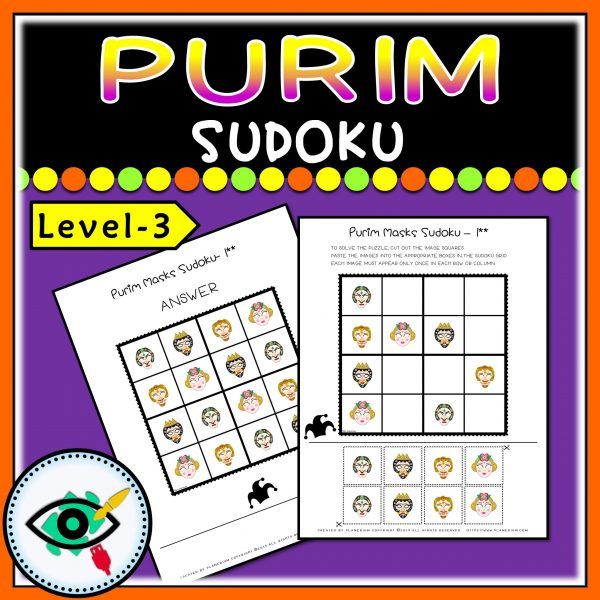 purim-sudoku-game-title3 blank