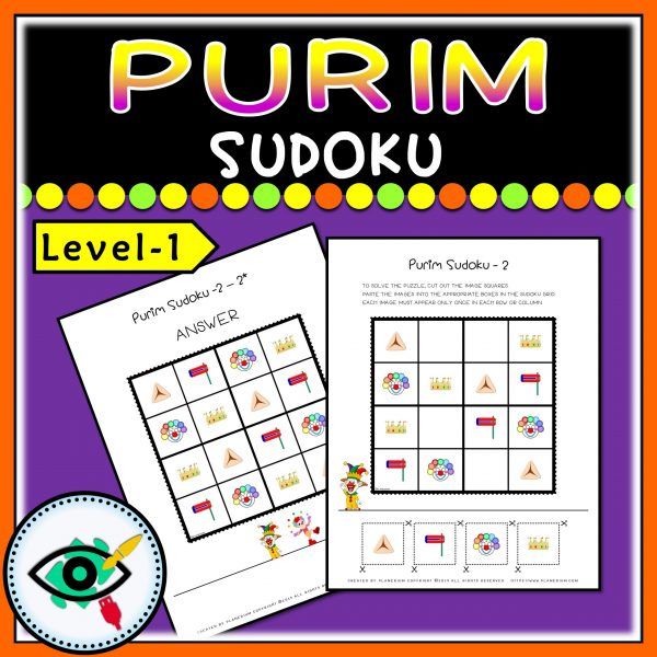 purim-sudoku-game-title4