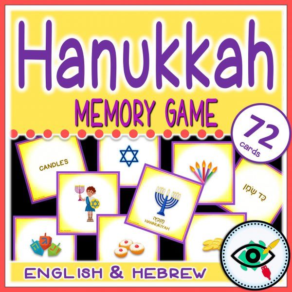 Hanukkah Symbols Matching Game