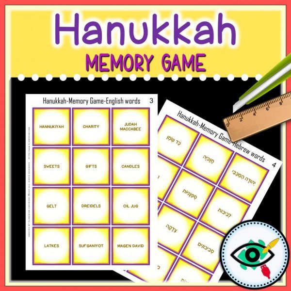 hanukkah-memory-game-title3 blank