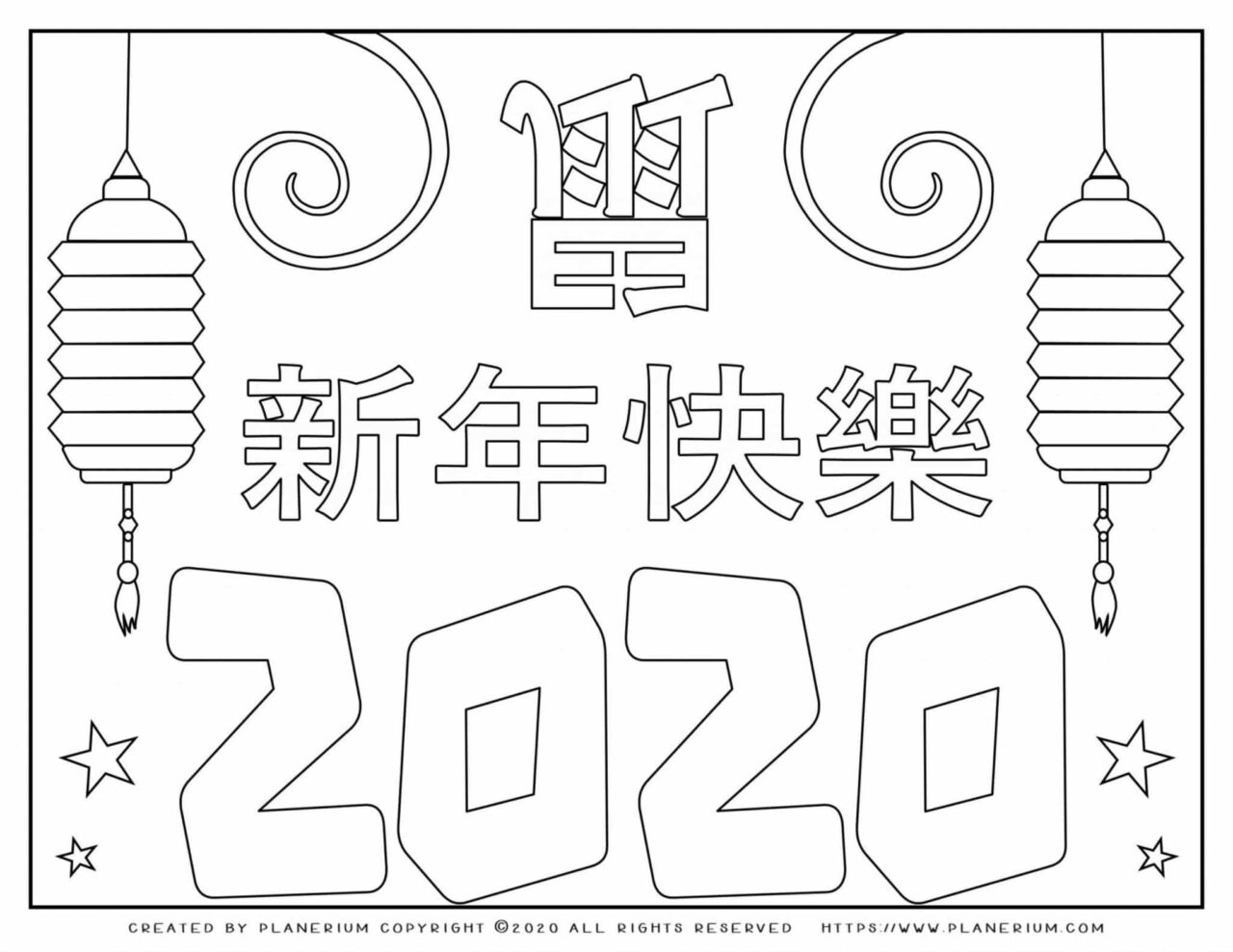 Lunar New Year Chinese Year of the Rat 2020 - Coloring Page - Decor | Planerium