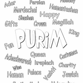 Purim - Coloring - Holiday Related words in English