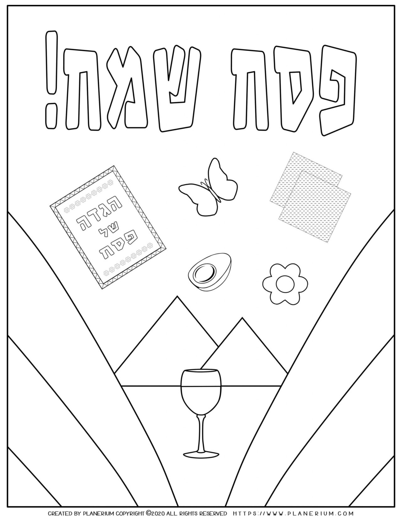 Passover coloring page - Happy Passover - Hebrew title