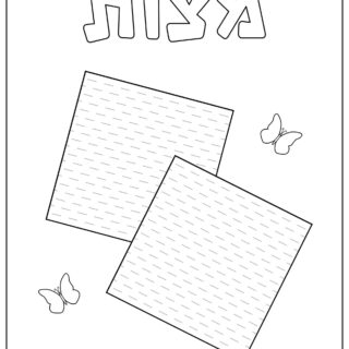 Passover coloring page - Two Matzos - Hebrew title