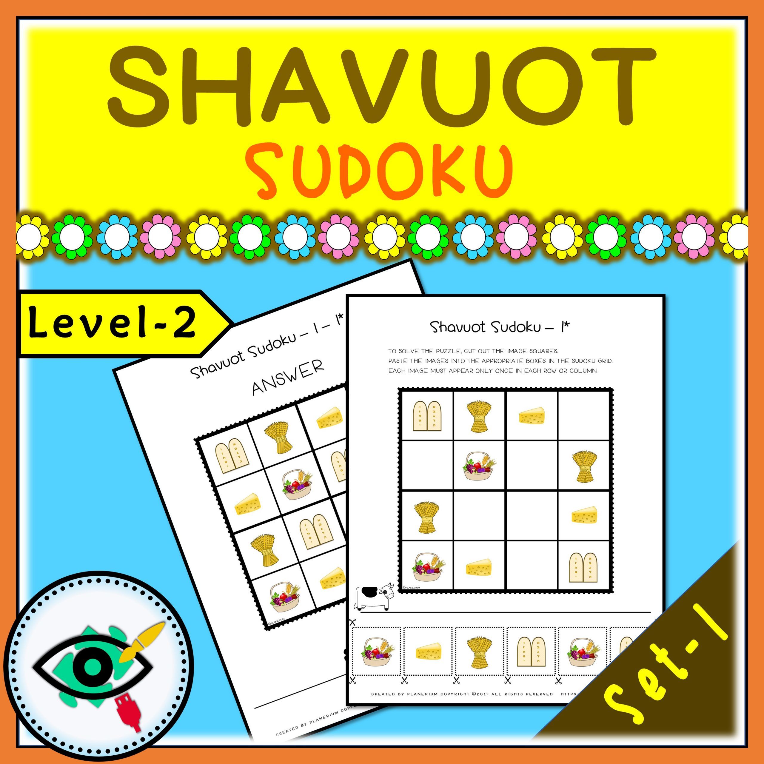 shavuot-sudoku-game-title2 Shavuot - Sudoku Puzzle Game - Title 2