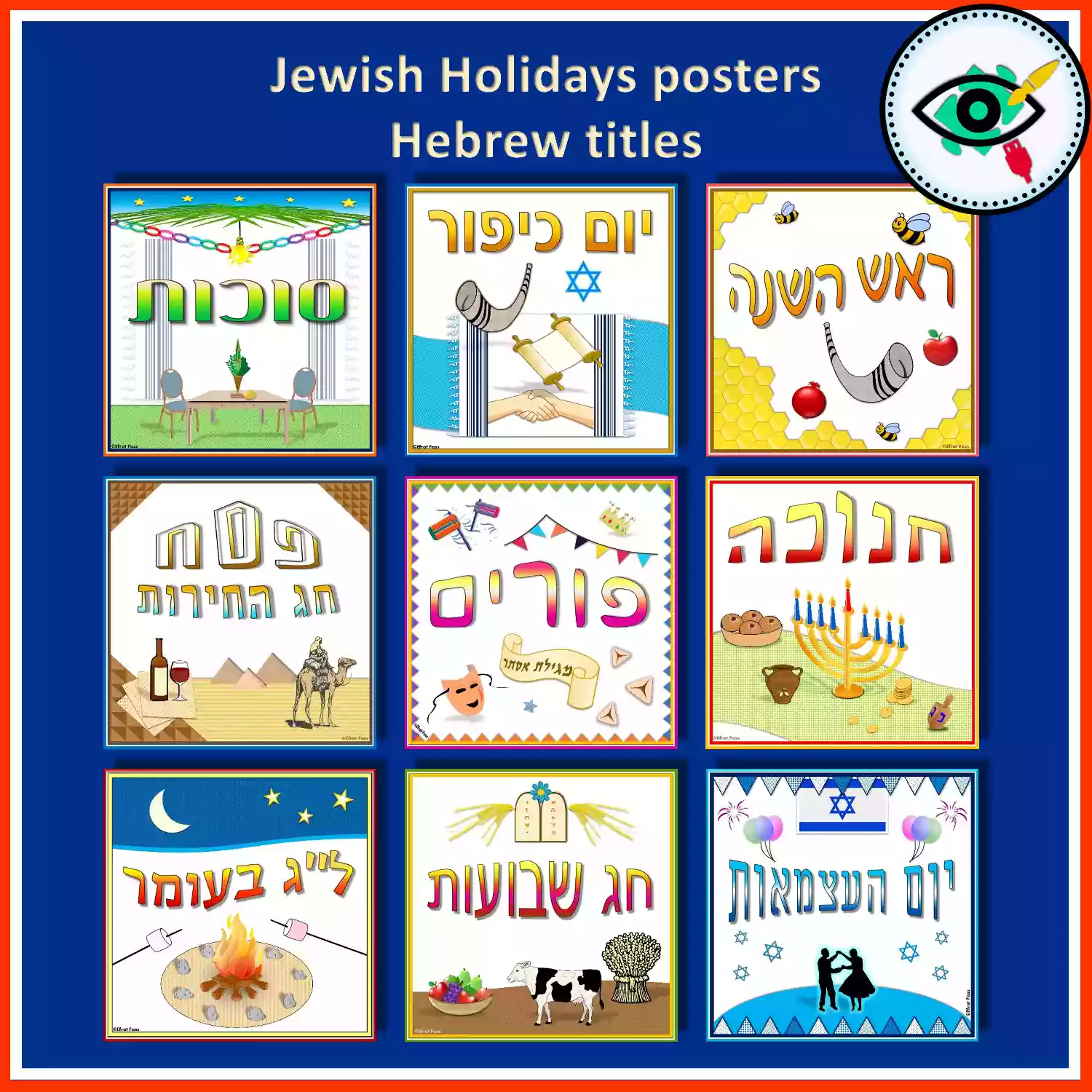 jewish-holidays-posters-pk-g6-featured-1 blank