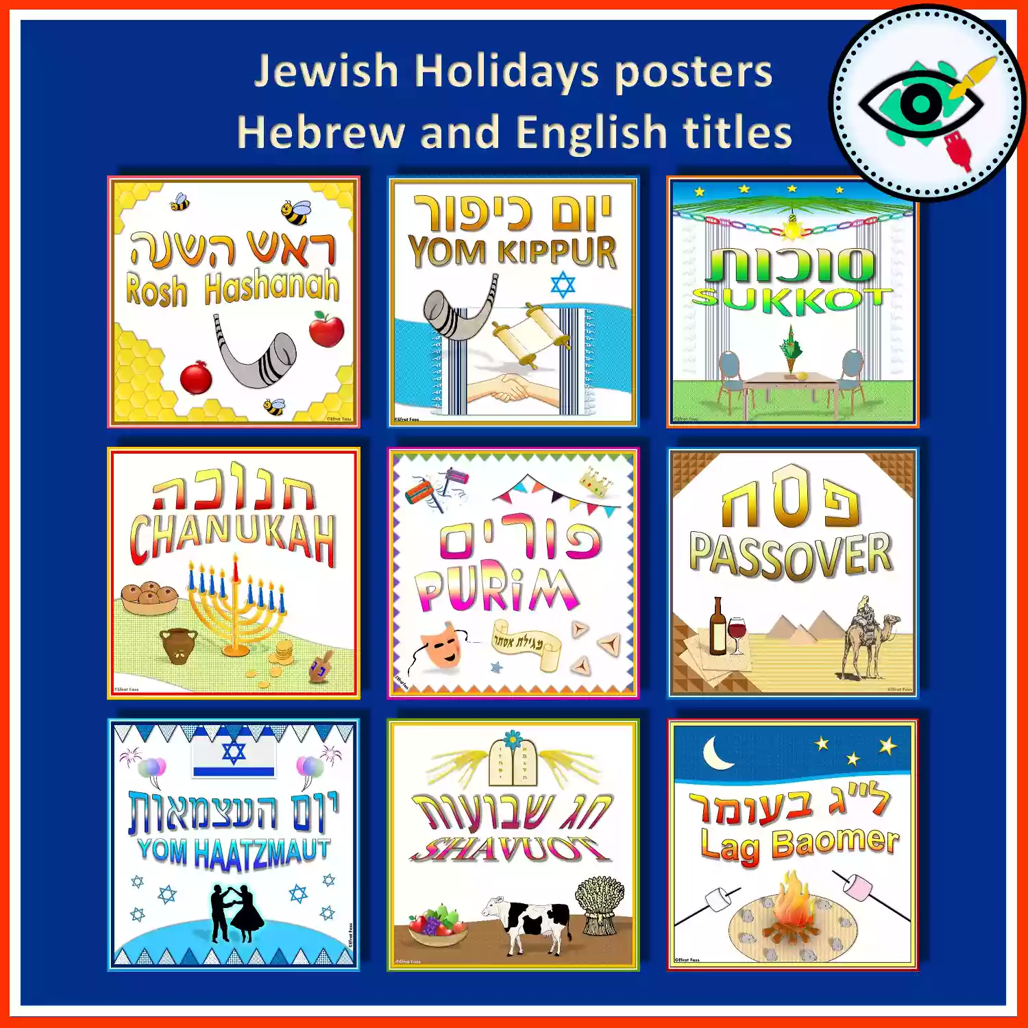 jewish-holidays-posters-pk-g6-featured-2 blank