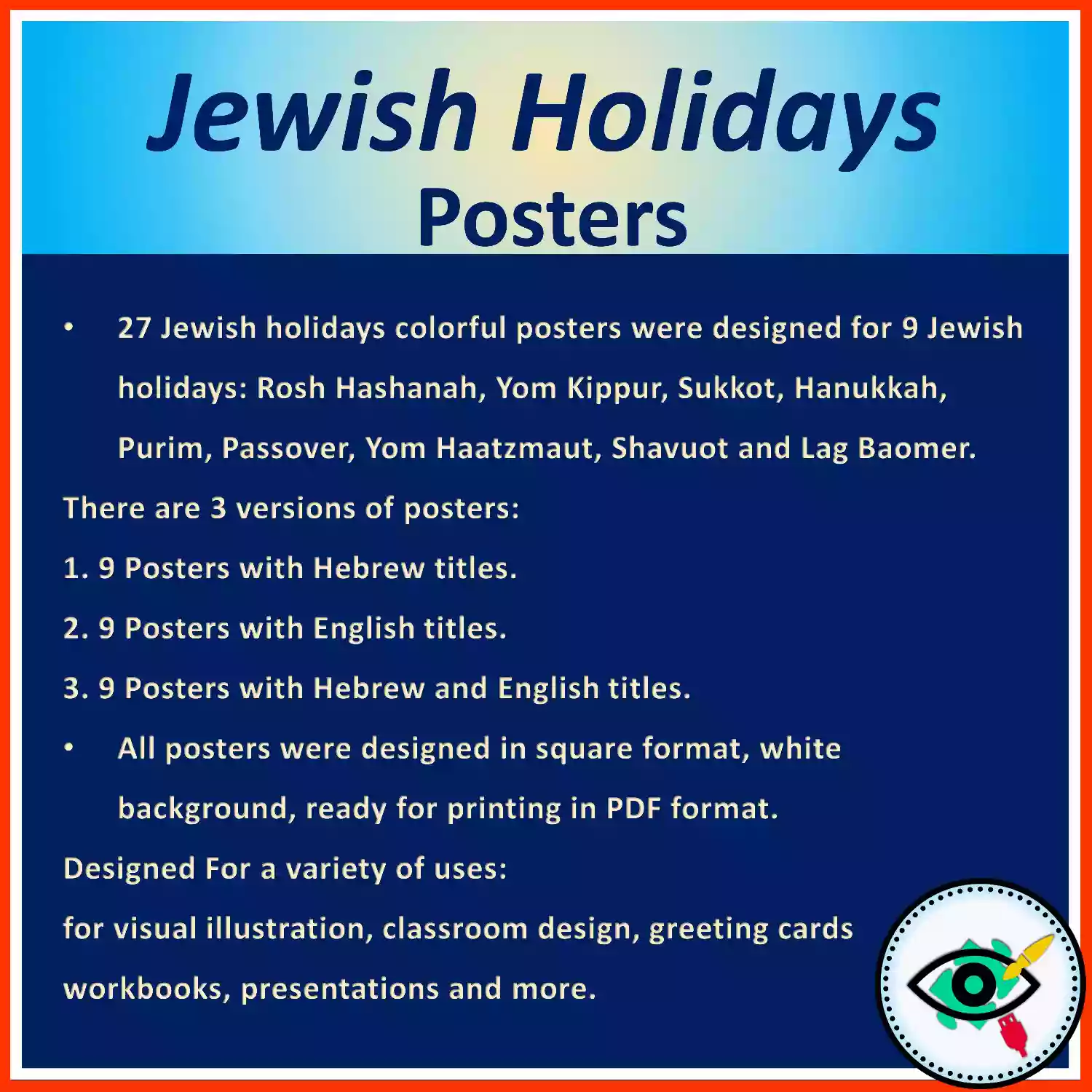 jewish-holidays-posters-pk-g6-featured-4 blank