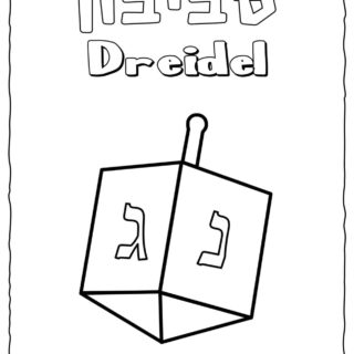 Dreidel Coloring Page - Hebrew English - Free Printable | Planerium