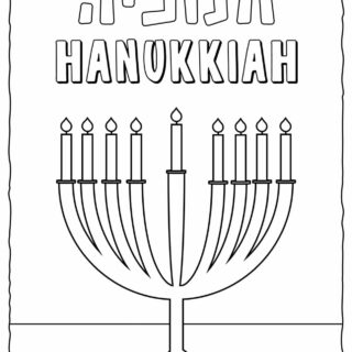 Hanukkah Coloring Pages - Hanukkah Menorah - Hebrew and English - Free Printable | Planerium
