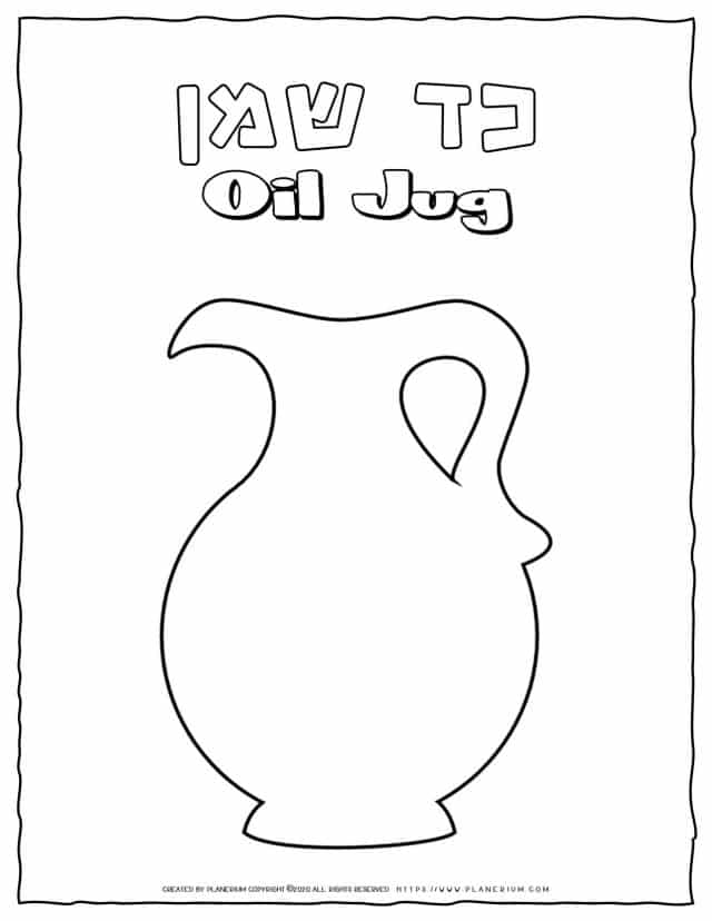 Hanukkah Coloring Pages - Oil Jug - Hebrew - Free Printable | Planerium