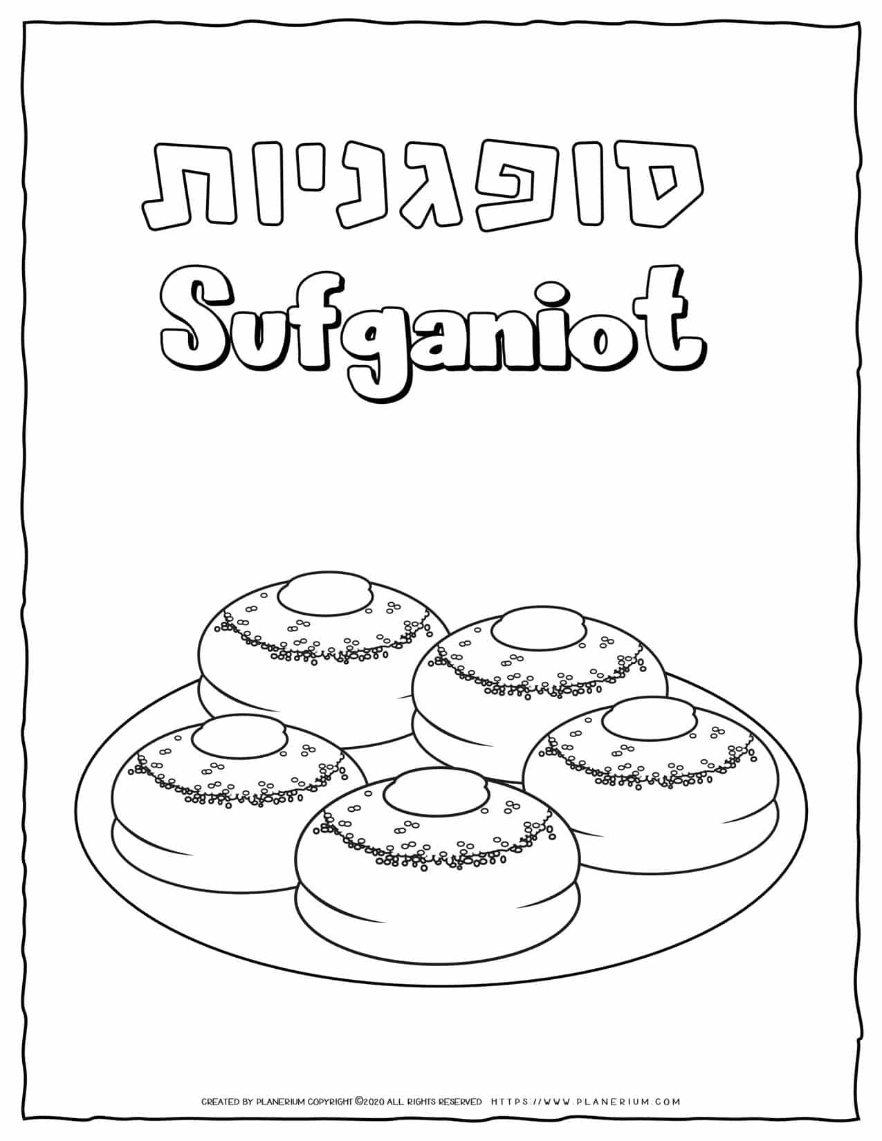 Hanukkah Coloring Pages - Sufganiyot - Free Printable | Planerium