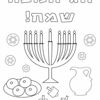 Happy Hanukkah - Free Coloring Page - Hebrew | Planerium