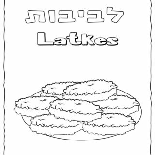 Lateks Coloring Page - Hanukkah - Free Printables | Planerium