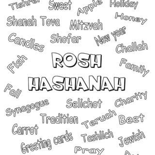 Rosh Hashanah - Coloring Pages - Related Words | Planerium