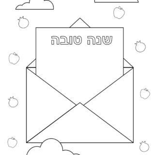 Rosh Hashanah - Coloring Pages - Shanah Tovah Greeting in Hebrew | Planerium