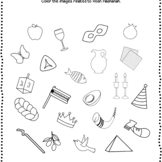 Rosh Hashanah - Worksheets - Color Related Images in Hebrew | Planerium
