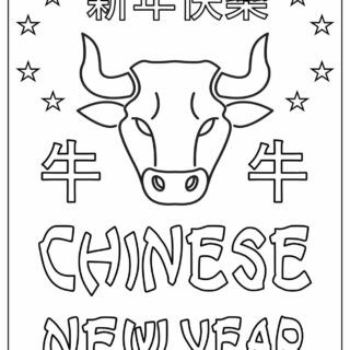 Chinese new Year 2021 - Coloring Page | Planerium