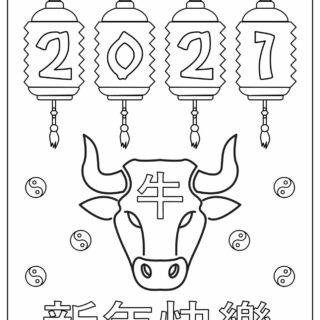Chinese new Year 2021 - Year of the Ox - Coloring Page | Planerium