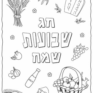 Shavuot Coloring Page - Happy Shavuot in Hebrew | Planerium