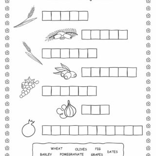 Shavuot Worksheet - The Seven Species - Writing Names | Planerium