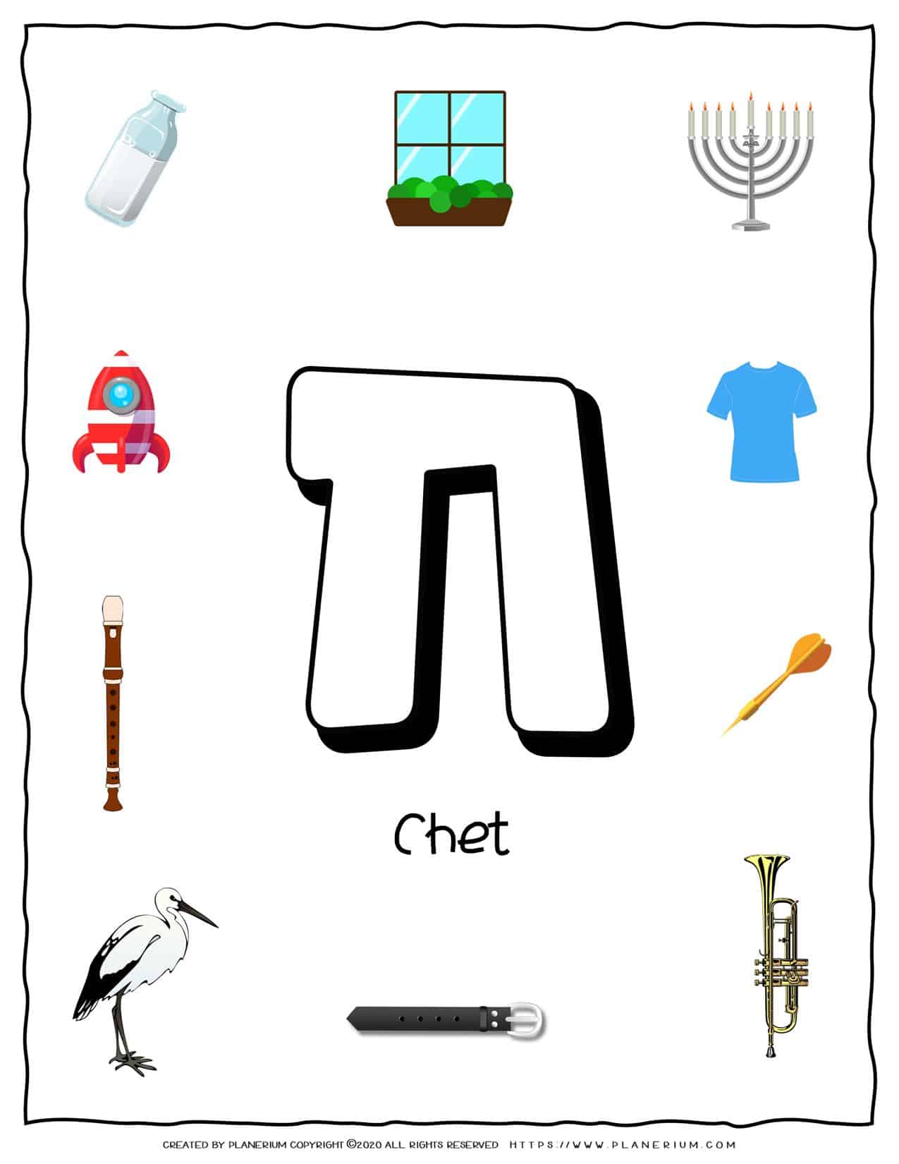 Hebrew Alphabet - Objects That Starts With Letter Chet | Planerium
