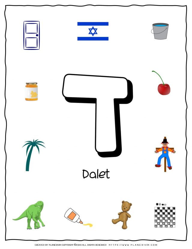 Hebrew Alphabet - Objects That Starts With Letter Dalet | Planerium