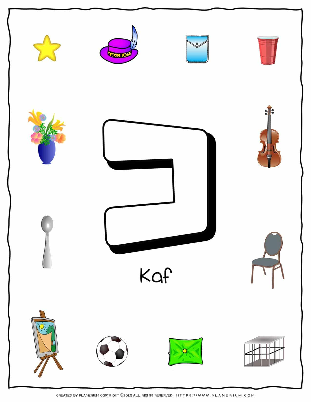 Hebrew Alphabet - Objects That Starts With Letter Kaf | Planerium