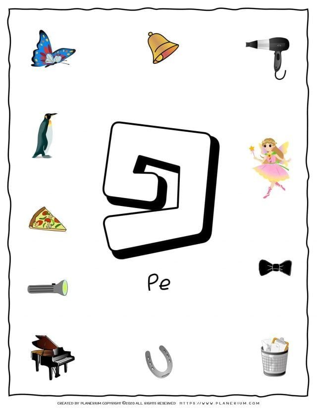 Hebrew Alphabet - Objects That Starts With Letter Pe | Planerium
