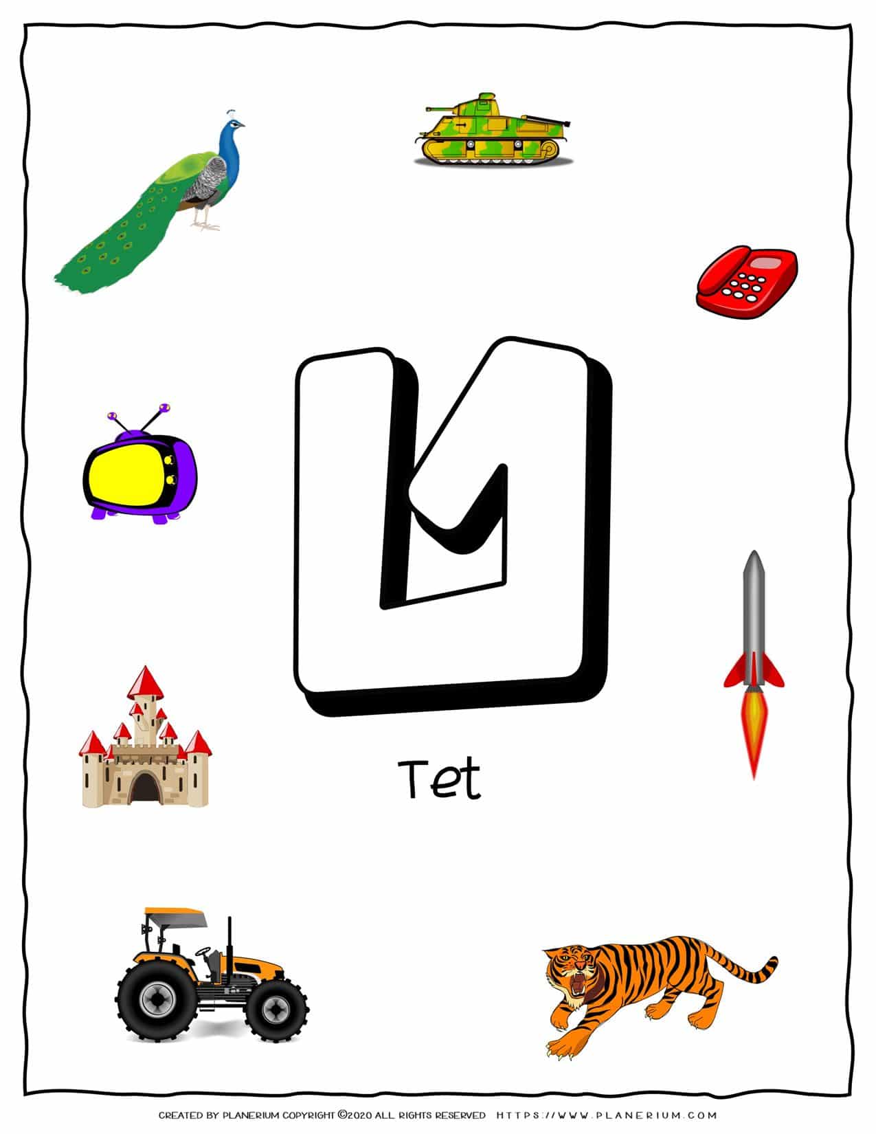 Hebrew Alphabet - Objects That Starts With Letter Tet | Planerium